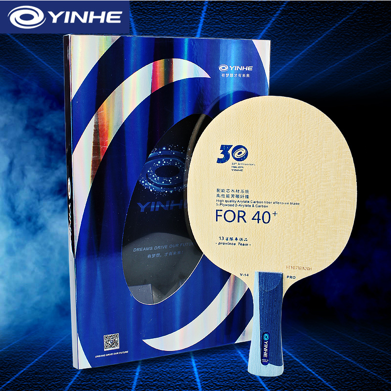 Desk Setup Tips - Yinhe V14 Pro Bet tenis meja,