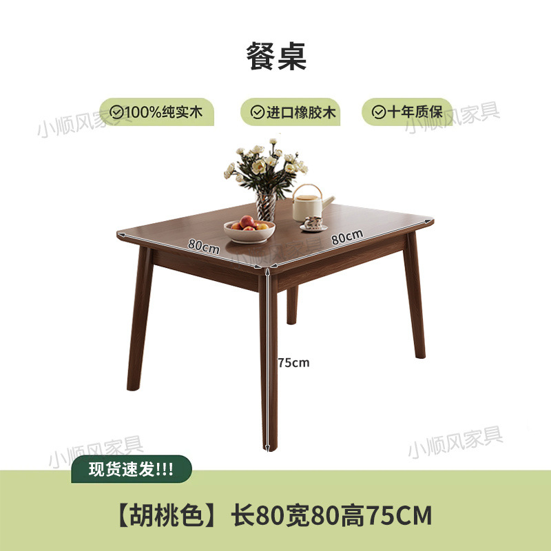Meja Makan Kayu Solid Meja Dap - Desk Setup Oak ulasan dan harga
