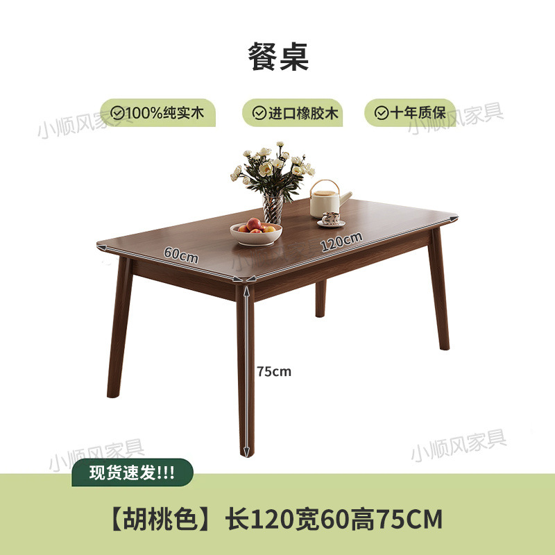 Meja Makan Kayu Solid Meja Dap - Desk Setup Oak ulasan dan harga
