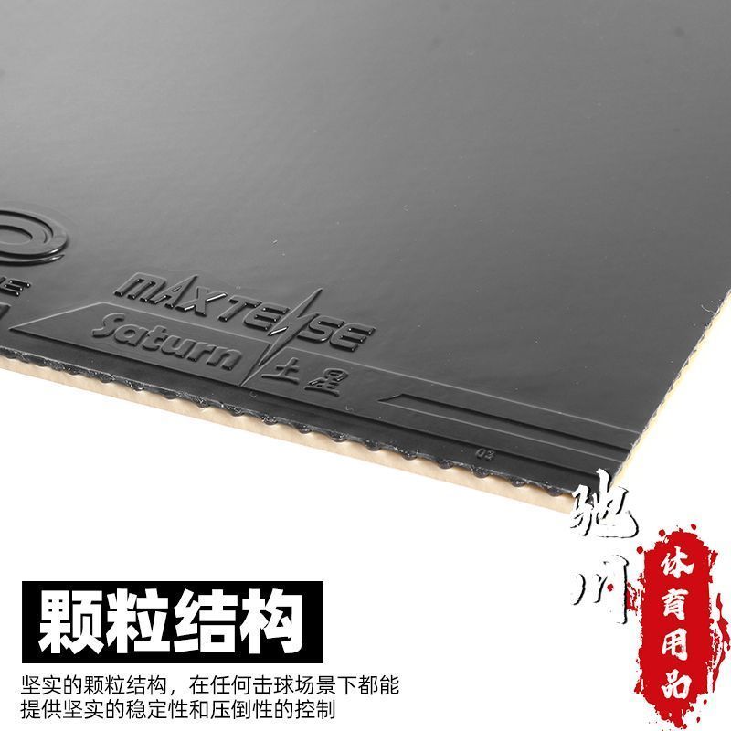 YINHE SATURN S1 (Lengket, Ener - Desk Setup Tips ulasan dan harga