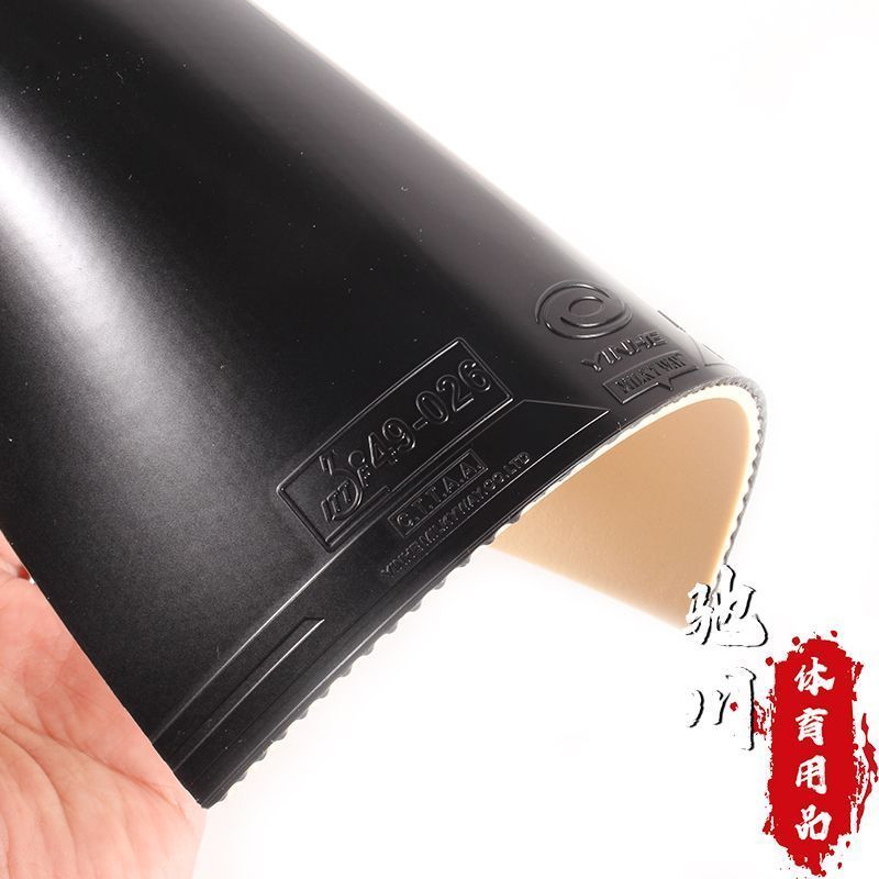 YINHE SATURN S1 (Lengket, Ener - Desk Setup Tips ulasan dan harga