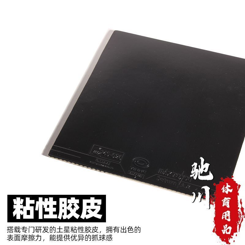 YINHE SATURN S1 (Lengket, Ener - Desk Setup Tips ulasan dan harga